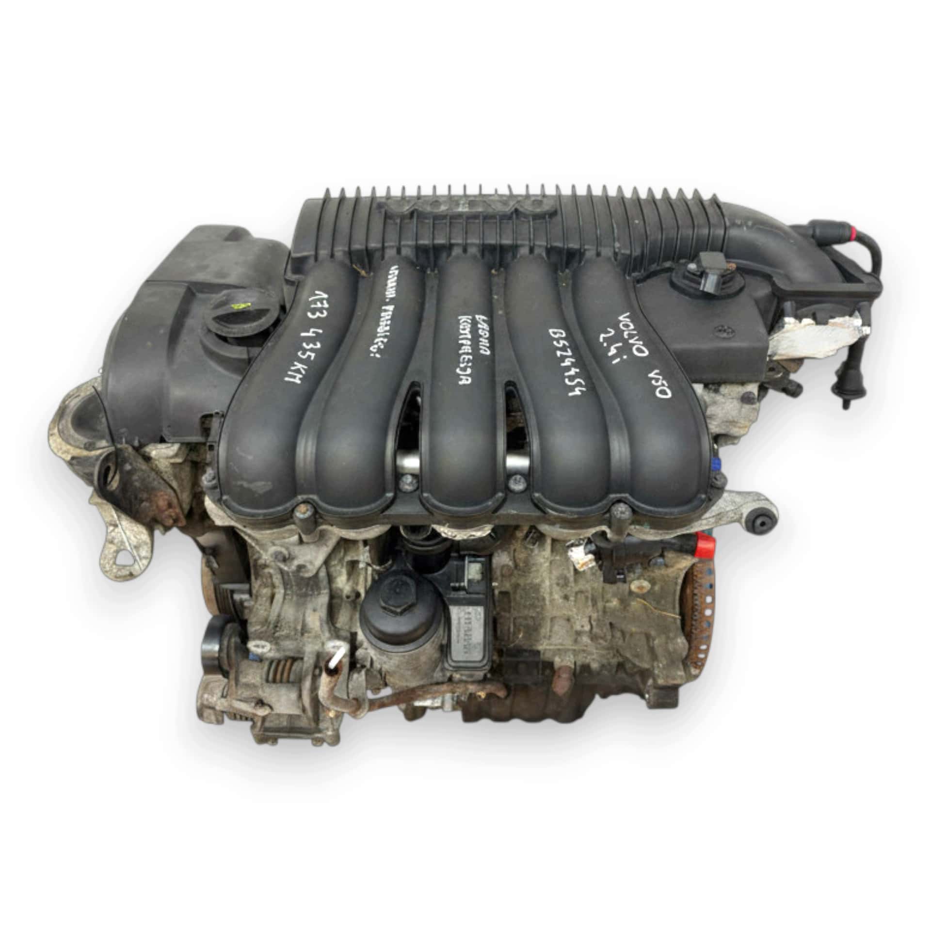 Moteur B 5244 S4 vue 4