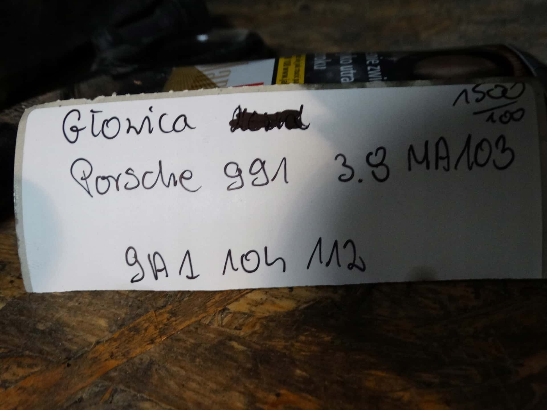 Moteur MA1.03 vue 3