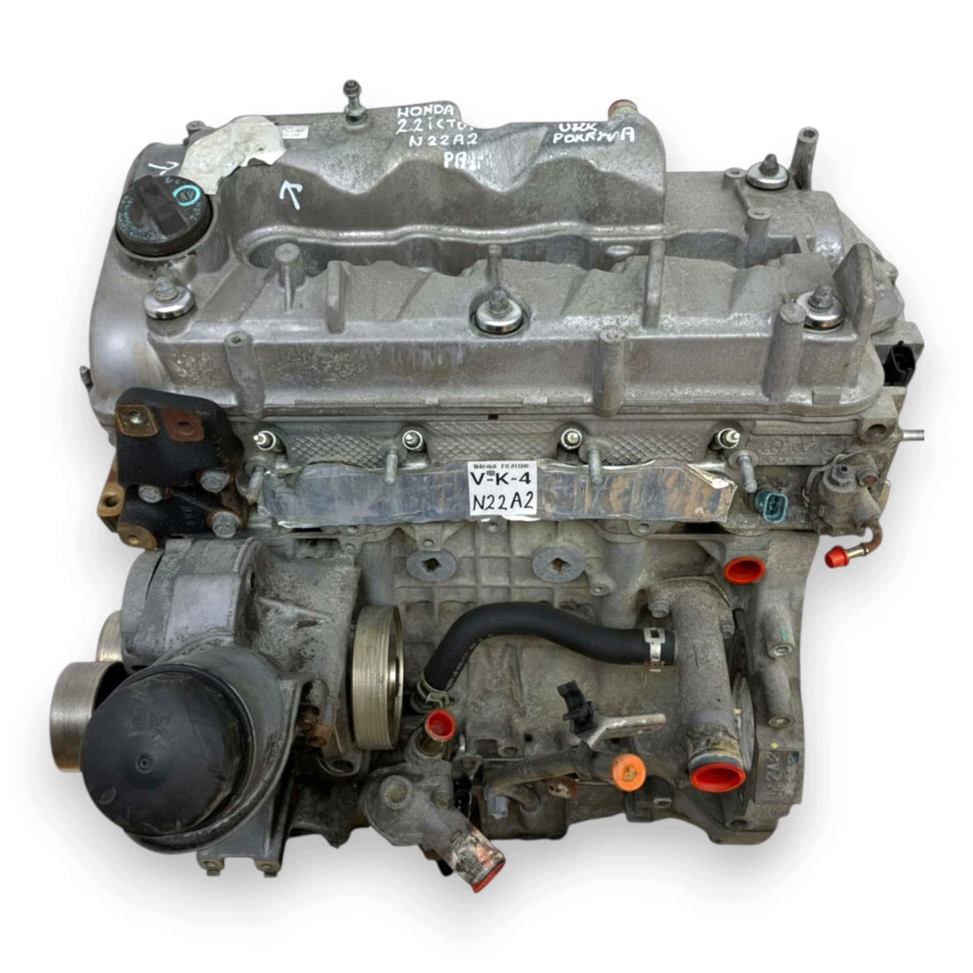 Moteur N22A2 vue 2
