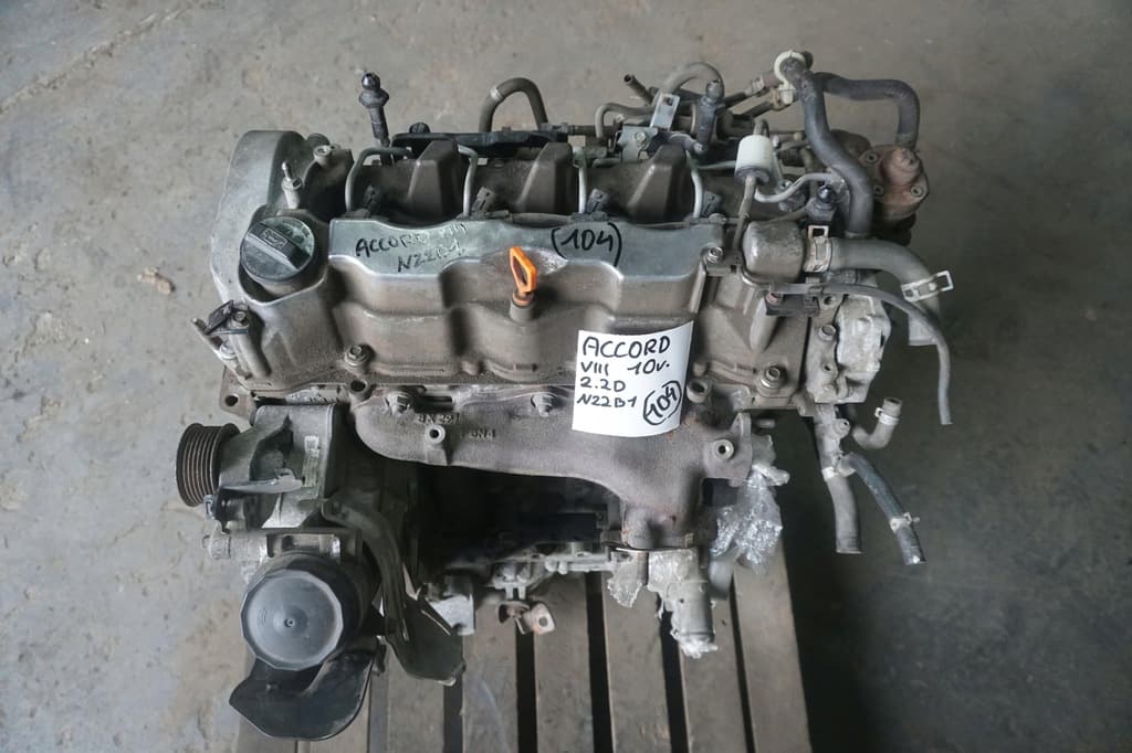Moteur N22B1 - Image 1
