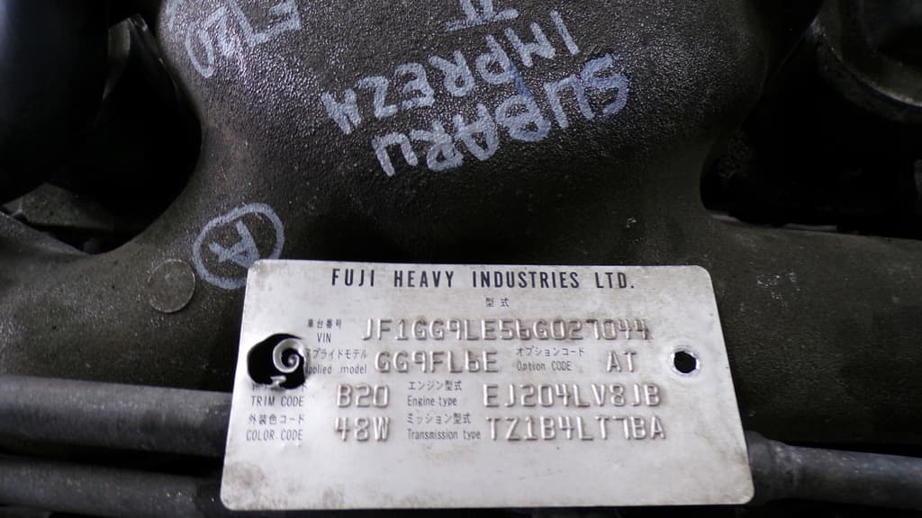 Moteur EJ20 — vue 7