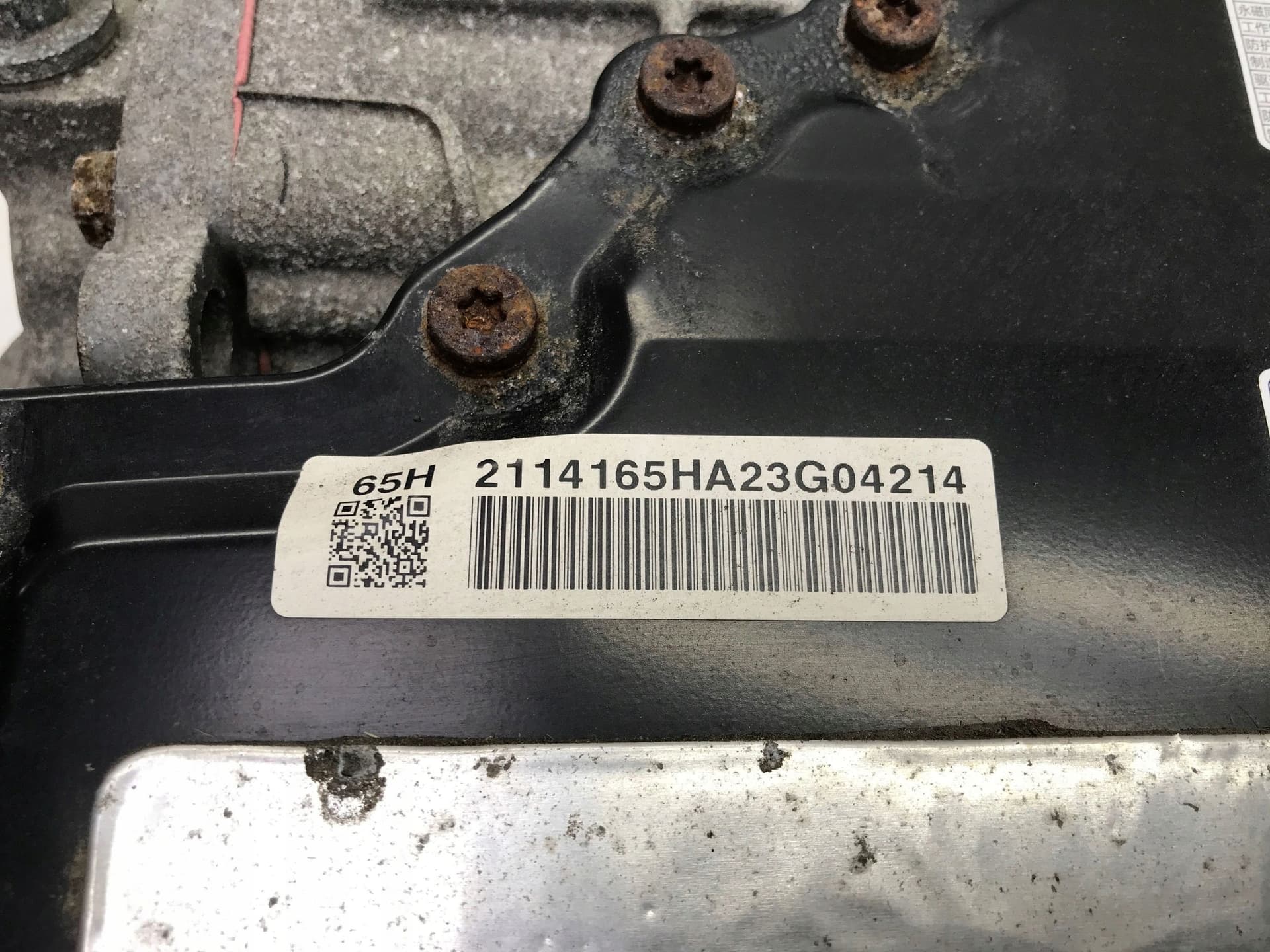 Moteur 1XM — vue 5