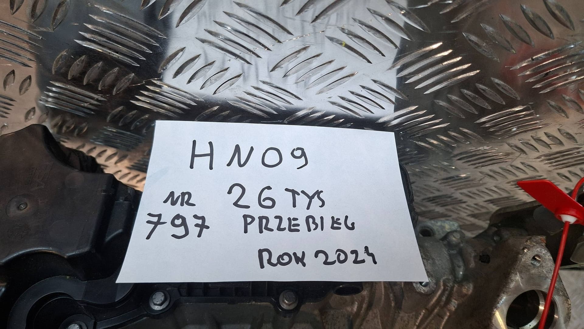 Moteur HPY (EB2LTDH2) — vue 3