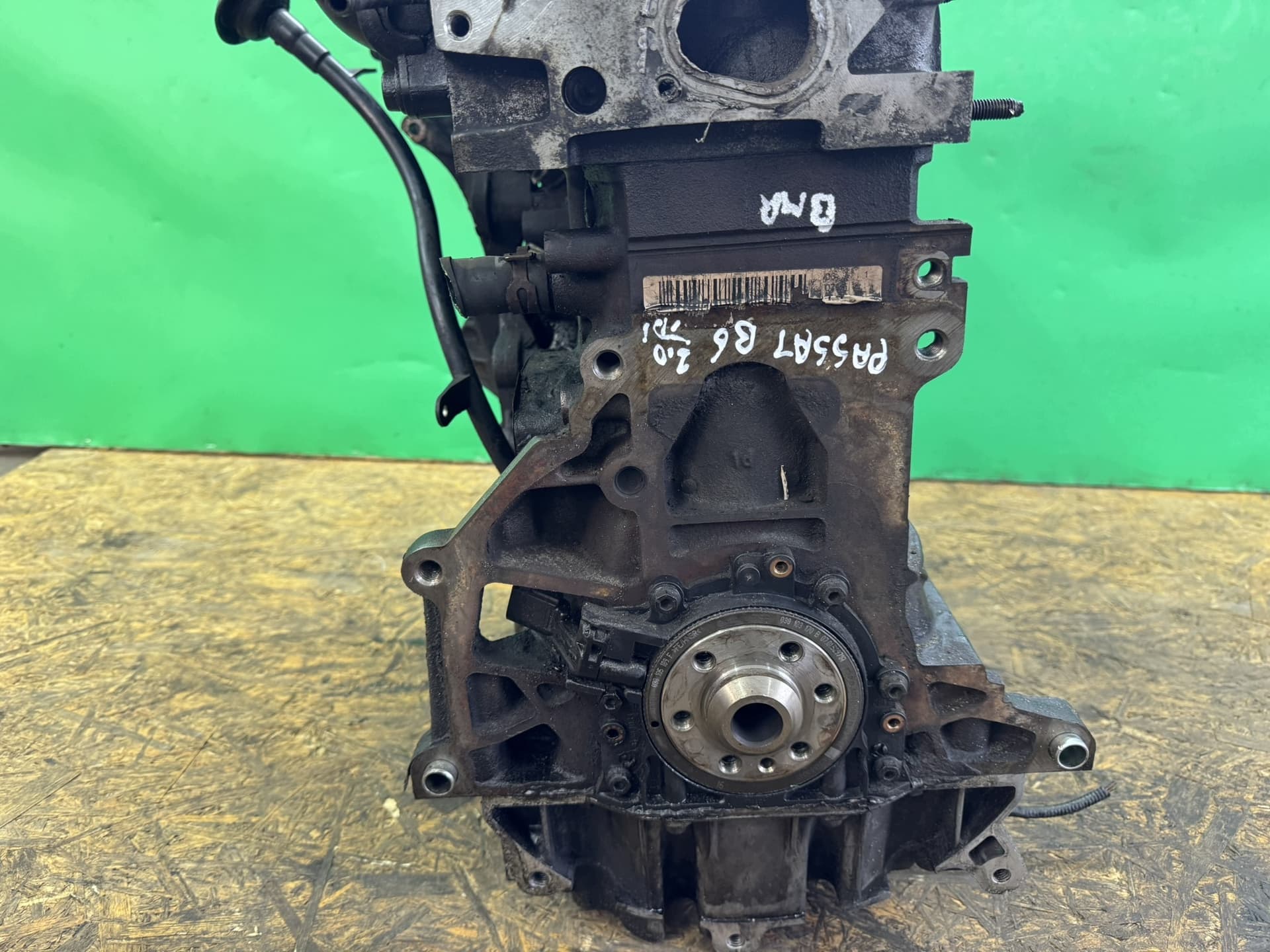 Moteur BMR — vue 8