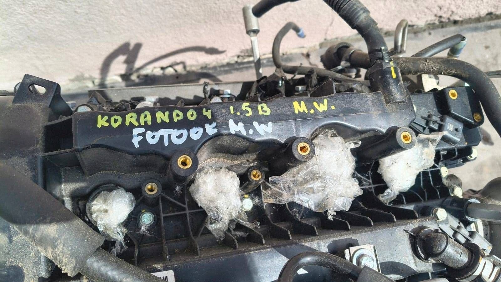 Moteur G15DTF(175.950) — vue 3