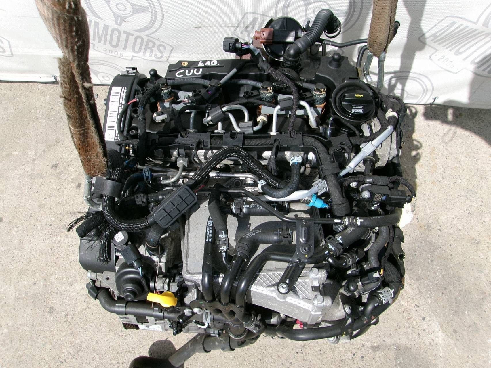 Moteur CUUF — vue 2