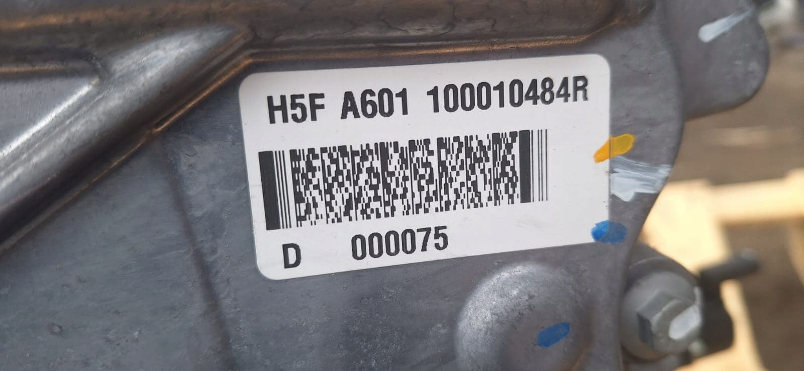 Moteur H5H 490 — vue 4