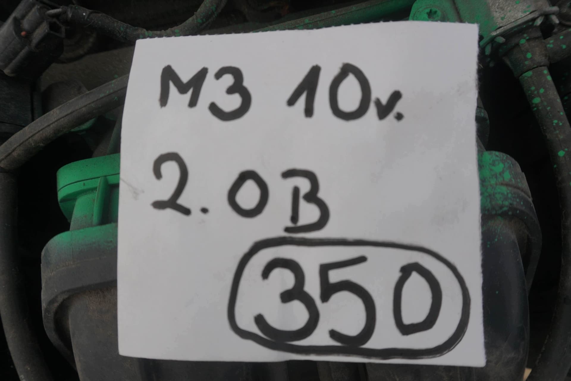 Moteur LF-5H — vue 2