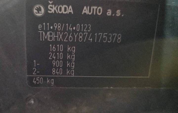 Moteur BUD — vue 8