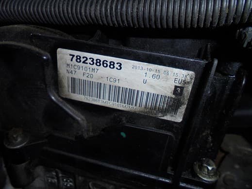 Moteur N47 D16 A — vue 3