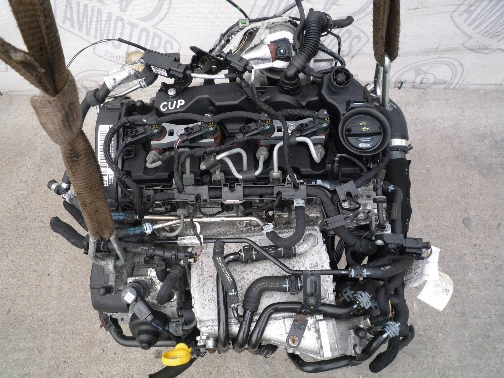 Moteur CUPA — vue 2